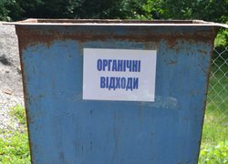 Environmental action "Everyone can help to solve environmental problems by separation of household waste"